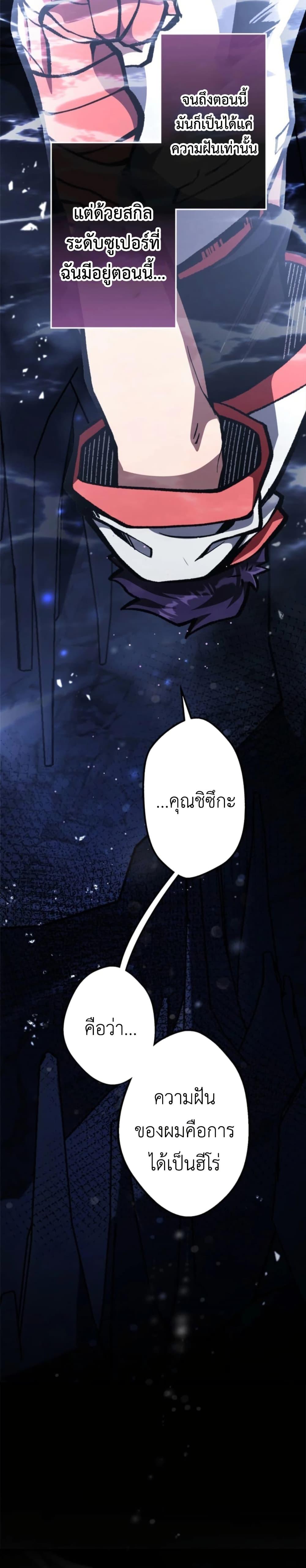 Manga-lc-com อ่านมังงะ อ่านการ์ตูน ออนไลน์ ฟรี I Became Unrivaled by Converting 10,000 Skills into a Top-Tier Skill ตอนที่ 1 2 3 4 5 6 7 8 9 10 11 12 13 14 ฟรี ไม่มีโฆษณา Manga-lc - อ่าน มังงะ อ่าน การ์ตูน ออนไลน์ อ่านมังงะ ฟรี