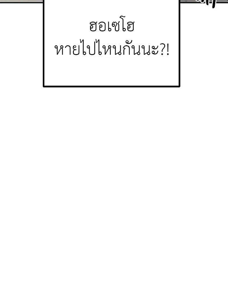 สี่สาวชาวกี ตอนที่ 7 โรงเรียนที่เพิ่งเคยไป (2) รูปที่ 64