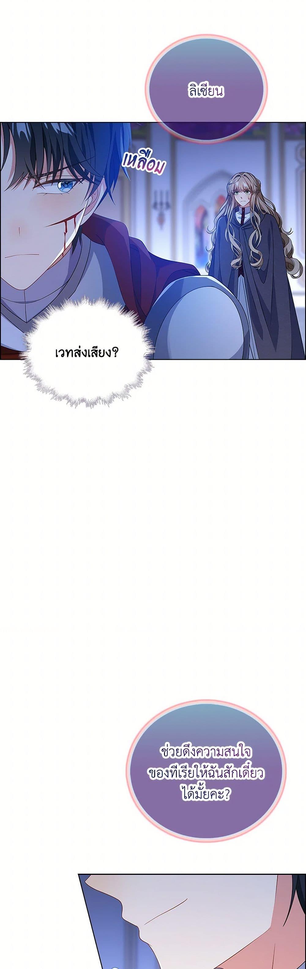 Manga-lc-com อ่านมังงะ อ่านการ์ตูน ออนไลน์ ฟรี The Villainess Wants to Go Home ตอนที่ 1 2 3 4 5 6 7 8 9 10 11 12 13 14 ฟรี ไม่มีโฆษณา Manga-lc - อ่าน มังงะ อ่าน การ์ตูน ออนไลน์ อ่านมังงะ ฟรี