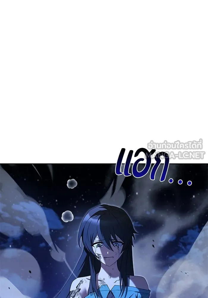 ครัวจอมเวท ตอนที่ 119 รูปที่ 144