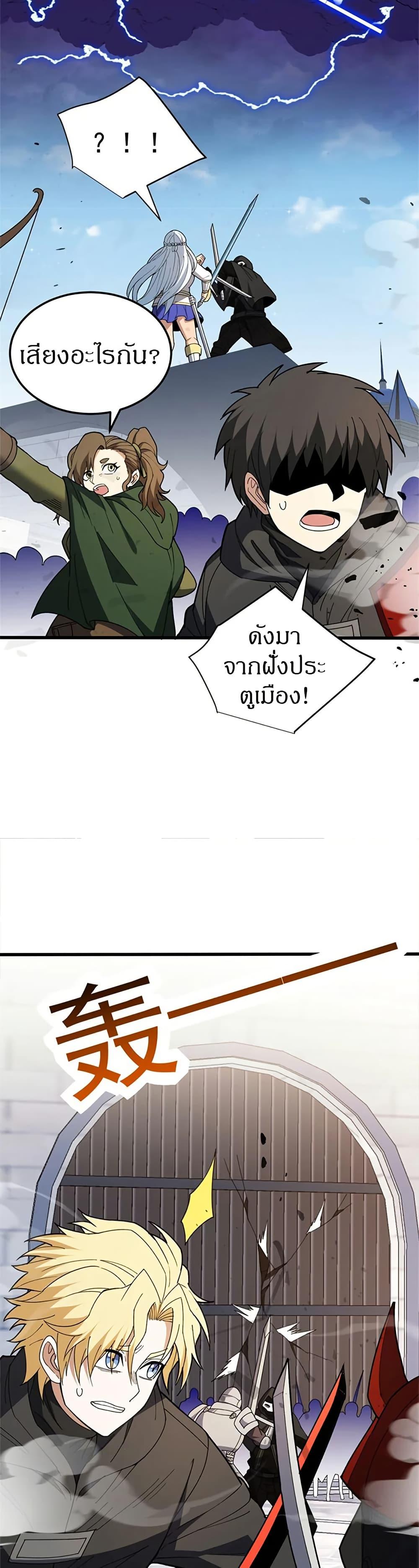 Manga-lc-com อ่านมังงะ อ่านการ์ตูน ออนไลน์ ฟรี My Dragon System ตอนที่ 1 2 3 4 5 6 7 8 9 10 11 12 13 14 ฟรี ไม่มีโฆษณา Manga-lc - อ่าน มังงะ อ่าน การ์ตูน ออนไลน์ อ่านมังงะ ฟรี