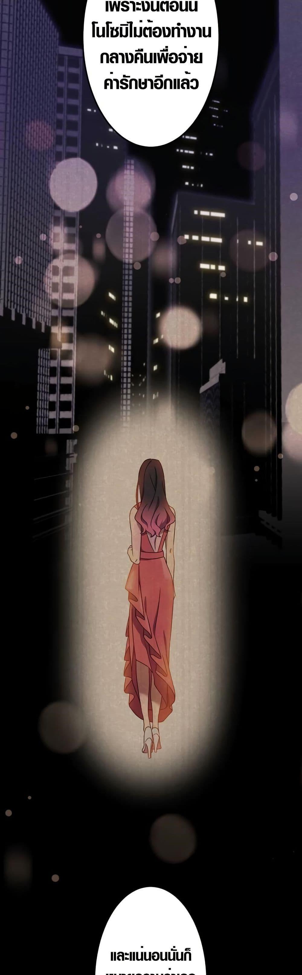 Manga-lc-com อ่านมังงะ อ่านการ์ตูน ออนไลน์ ฟรี Because I’m Super Lucky, I Got a Second Chance at Life ตอนที่ 1 2 3 4 5 6 7 8 9 10 11 12 13 14 ฟรี ไม่มีโฆษณา Manga-lc - อ่าน มังงะ อ่าน การ์ตูน ออนไลน์ อ่านมังงะ ฟรี