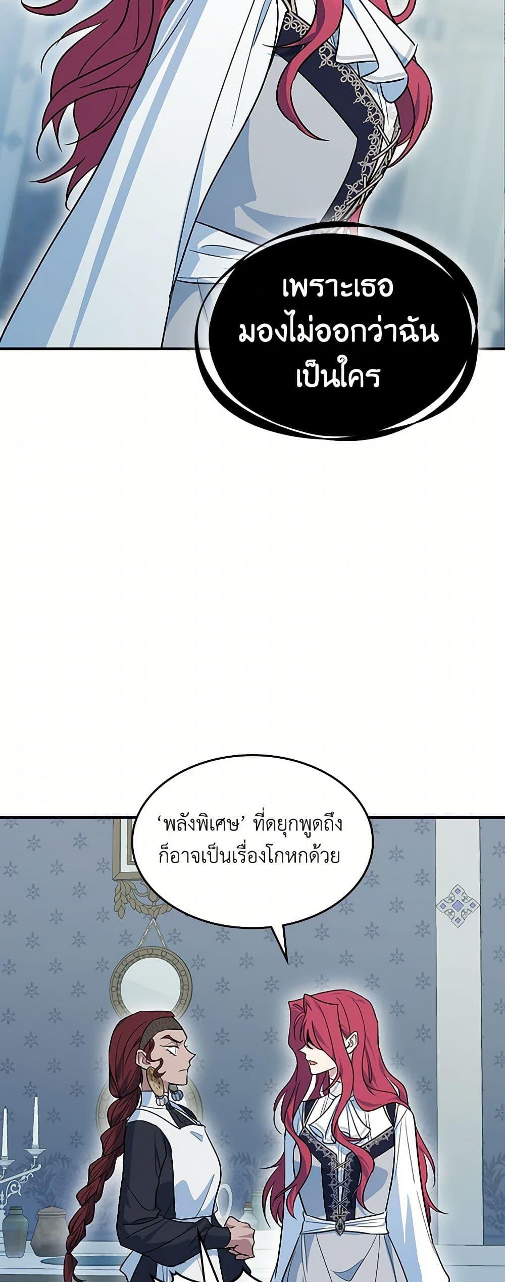 Manga-lc-com อ่านมังงะ อ่านการ์ตูน ออนไลน์ ฟรี The Lady and the Beast ตอนที่ 1 2 3 4 5 6 7 8 9 10 11 12 13 14 ฟรี ไม่มีโฆษณา Manga-lc - อ่าน มังงะ อ่าน การ์ตูน ออนไลน์ อ่านมังงะ ฟรี