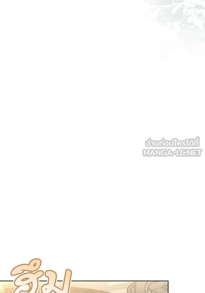 ละลายรักให้ล้นใจ ตอนที่ 56 รูปที่ 63