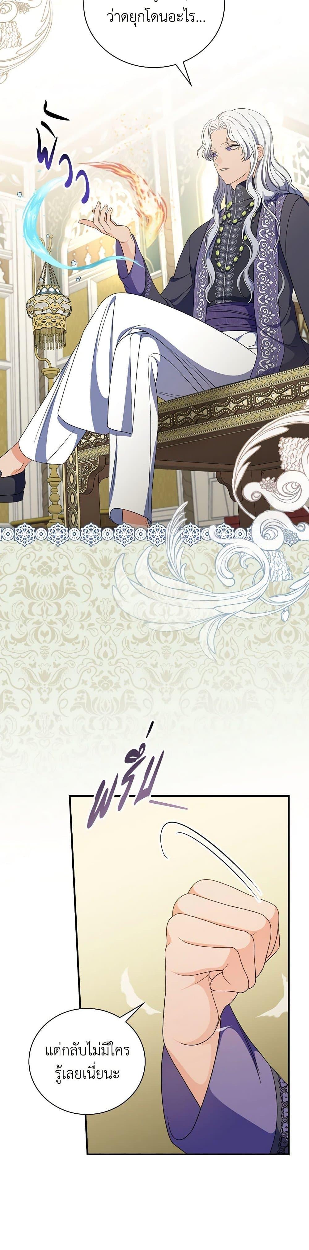 Manga-lc-com อ่านมังงะ อ่านการ์ตูน ออนไลน์ ฟรี Duchess in the Glass House ตอนที่ 1 2 3 4 5 6 7 8 9 10 11 12 13 14 ฟรี ไม่มีโฆษณา Manga-lc - อ่าน มังงะ อ่าน การ์ตูน ออนไลน์ อ่านมังงะ ฟรี