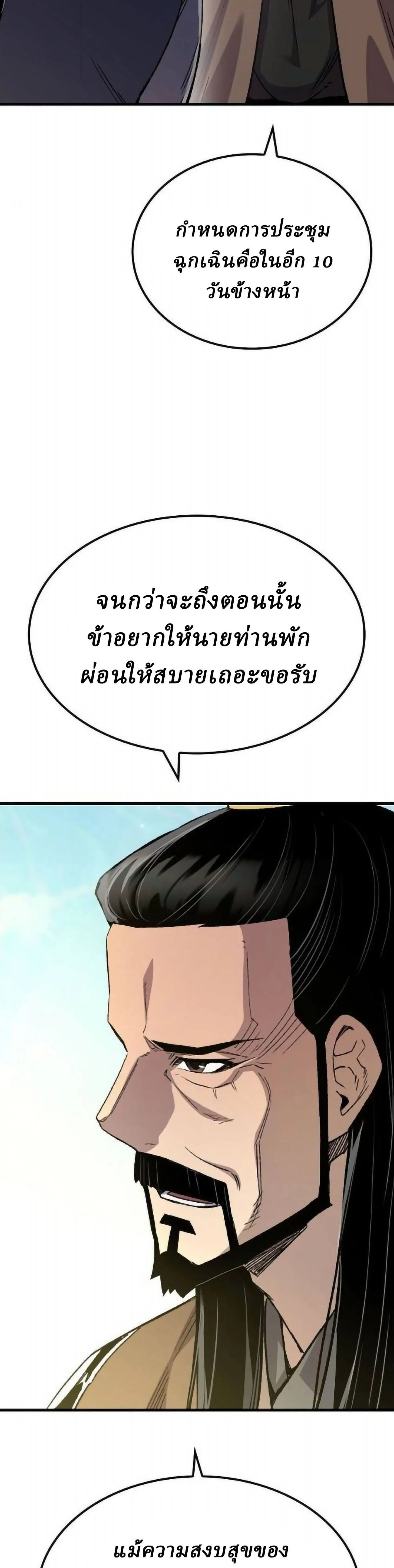 Manga-lc-com อ่านมังงะ อ่านการ์ตูน ออนไลน์ ฟรี Reborn As The Heavenly Demon ตอนที่ 1 2 3 4 5 6 7 8 9 10 11 12 13 14 ฟรี ไม่มีโฆษณา Manga-lc - อ่าน มังงะ อ่าน การ์ตูน ออนไลน์ อ่านมังงะ ฟรี