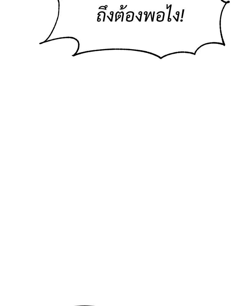 แบคXX ตอนที่ 27 รูปที่ 19