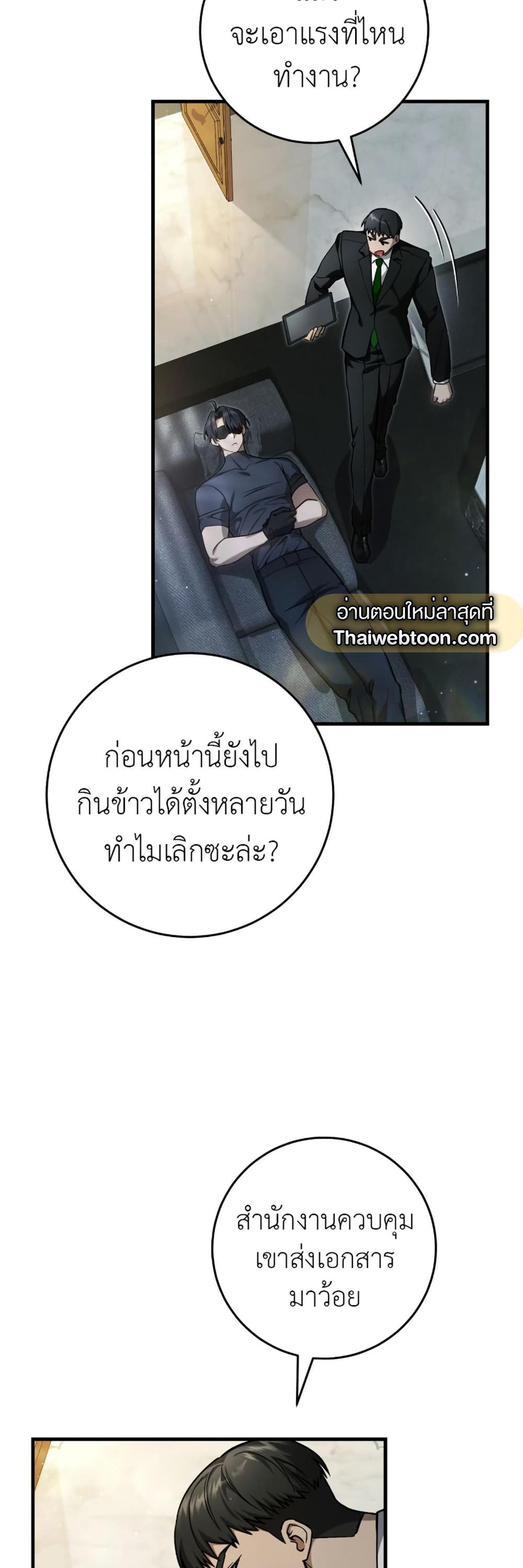 Manga-lc-com อ่านมังงะ อ่านการ์ตูน ออนไลน์ ฟรี The Hunter Wants to Live Quietly ตอนที่ 1 2 3 4 5 6 7 8 9 10 11 12 13 14 ฟรี ไม่มีโฆษณา Manga-lc - อ่าน มังงะ อ่าน การ์ตูน ออนไลน์ อ่านมังงะ ฟรี