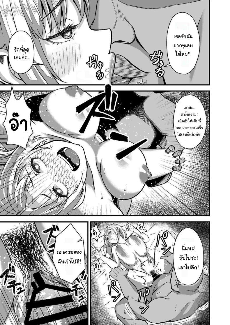 Doujin-Lc- อ่าน โดจิน มังฮวา เกาหลี ญี่ปุ่น จีน แปลไทย ชาเลนจ์สะกดจิต [Toufu Insider] Saimin Appli Challenge Hypnosis App Challenge ตอนที่ 1 2 3 4 5 6 7 8 9 10 11 12 13 14 ฟรี ไม่มีโฆษณา อ่าน โดจิน Manhwa เกาหลี ญี่ปุ่น จีน เรามีครบ คัดมาให้เน้นๆ โดจิน 18+ รับประกันความฟินโดย  Doujin Lc
