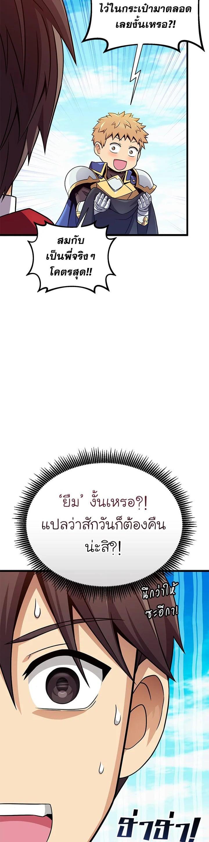 Manga-lc-com อ่านมังงะ อ่านการ์ตูน ออนไลน์ ฟรี Arcane Sniper ตอนที่ 1 2 3 4 5 6 7 8 9 10 11 12 13 14 ฟรี ไม่มีโฆษณา Manga-lc - อ่าน มังงะ อ่าน การ์ตูน ออนไลน์ อ่านมังงะ ฟรี