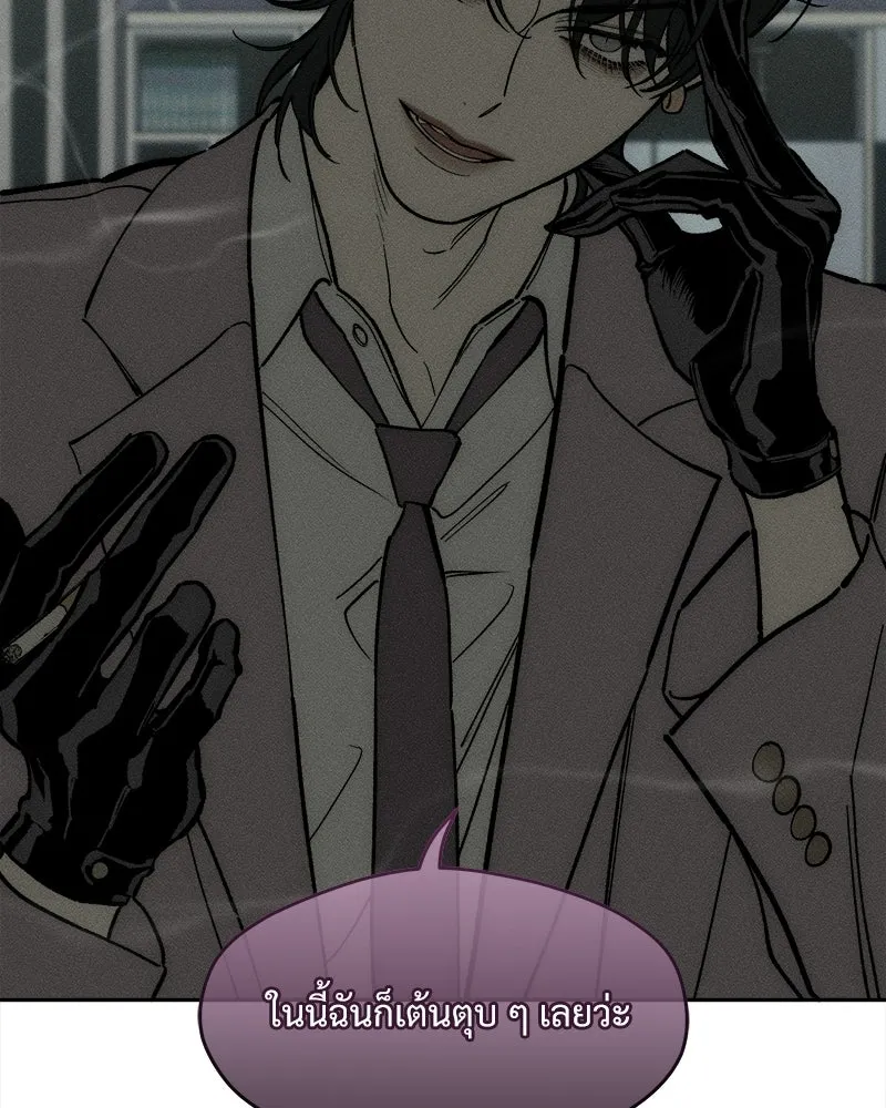 บุปผารุ่มราคะ ตอนที่ 108 รูปที่ 67