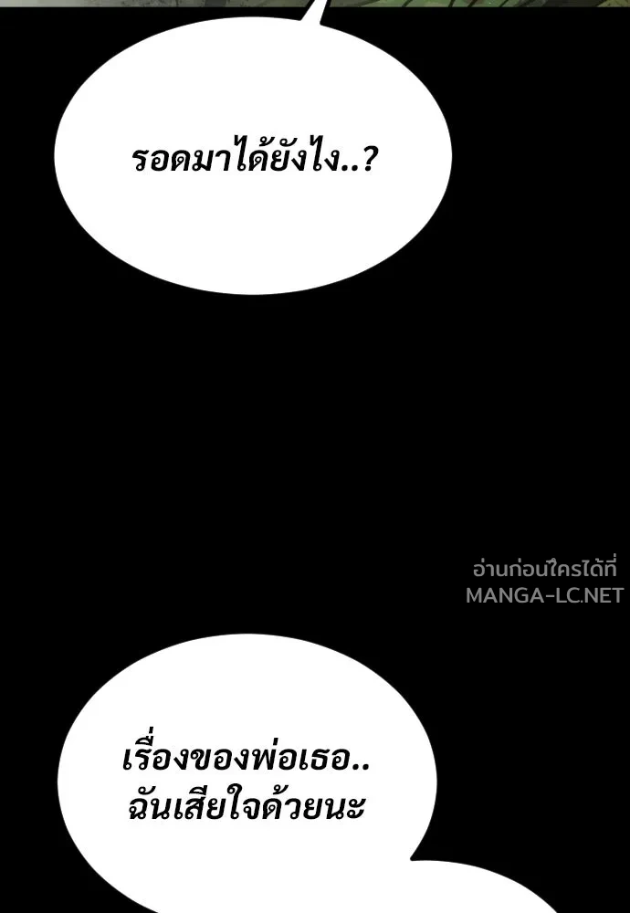 Manga-lc-com อ่านมังงะ อ่านการ์ตูน ออนไลน์ ฟรี วันดีคืนดี โซลก็ ตอนที่ 1 2 3 4 5 6 7 8 9 10 11 12 13 14 ฟรี ไม่มีโฆษณา Manga-lc - อ่าน มังงะ อ่าน การ์ตูน ออนไลน์ อ่านมังงะ ฟรี