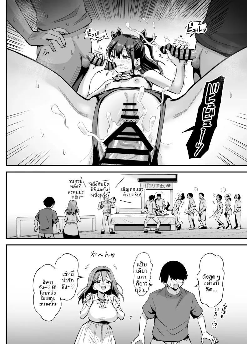 Doujin-Lc- อ่าน โดจิน มังฮวา เกาหลี ญี่ปุ่น จีน แปลไทย เปลี่ยนสามัญสำนึกให้โลกใบนี้ (Honshiro Nikori) ตอนที่ 1 2 3 4 5 6 7 8 9 10 11 12 13 14 ฟรี ไม่มีโฆษณา อ่าน โดจิน Manhwa เกาหลี ญี่ปุ่น จีน เรามีครบ คัดมาให้เน้นๆ โดจิน 18+ รับประกันความฟินโดย  Doujin Lc