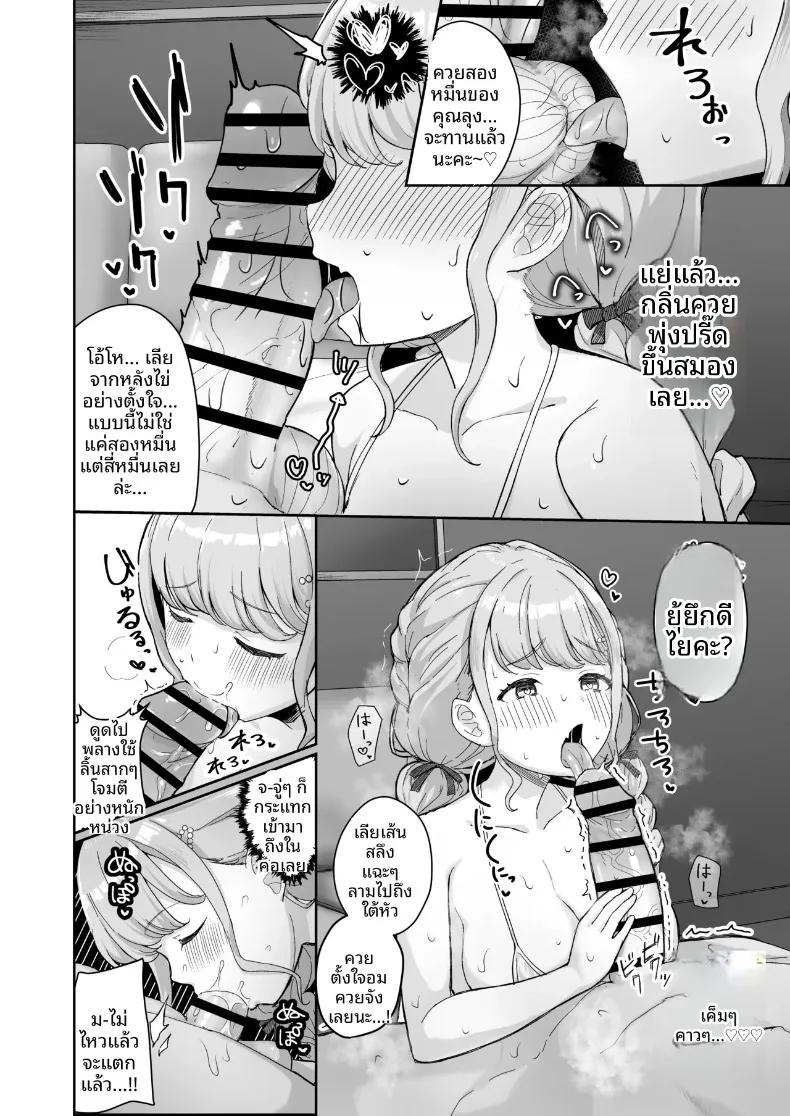 Doujin-Lc- อ่าน โดจิน มังฮวา เกาหลี ญี่ปุ่น จีน แปลไทย โคโตเนะจัง ไอดอลน้องใหม่กับผู้สนับสนุนคนสำคัญ (Tsurumiya Mimi) ตอนที่ 1 2 3 4 5 6 7 8 9 10 11 12 13 14 ฟรี ไม่มีโฆษณา อ่าน โดจิน Manhwa เกาหลี ญี่ปุ่น จีน เรามีครบ คัดมาให้เน้นๆ โดจิน 18+ รับประกันความฟินโดย  Doujin Lc