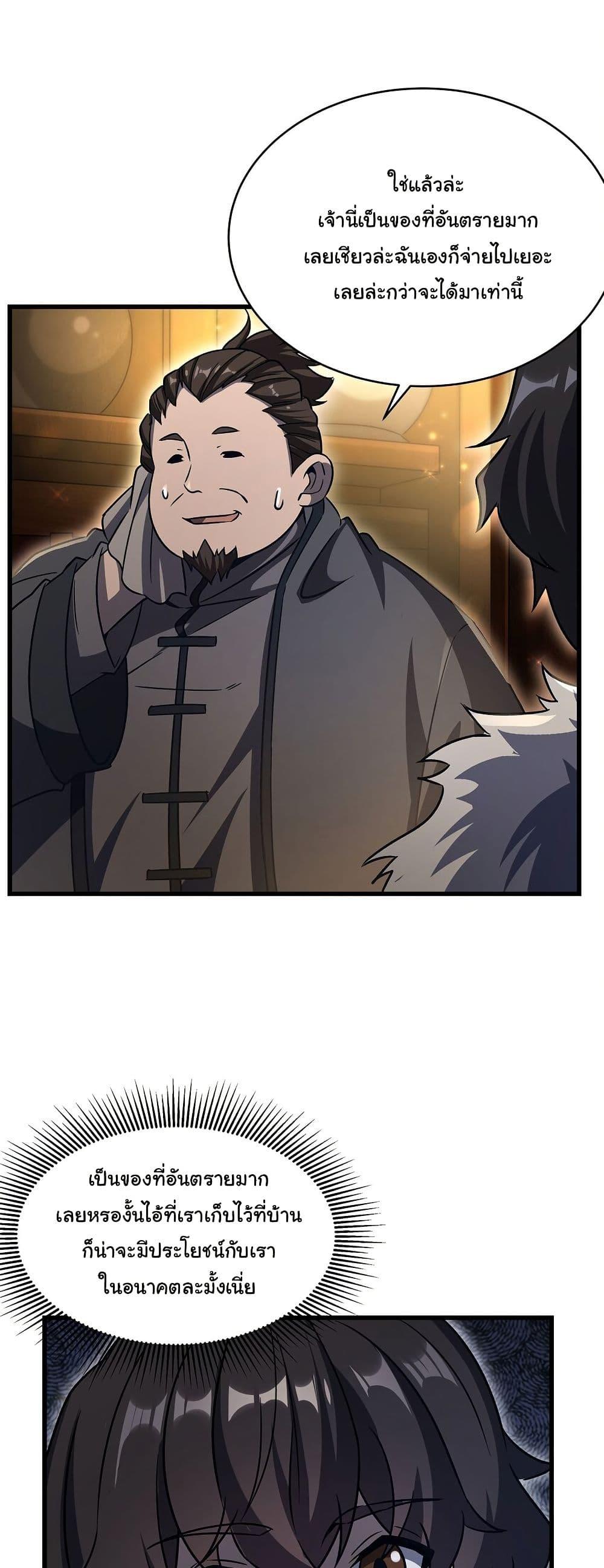 Manga-lc-com อ่านมังงะ อ่านการ์ตูน ออนไลน์ ฟรี Become a Witch in a World Full of Ghost Stories ตอนที่ 1 2 3 4 5 6 7 8 9 10 11 12 13 14 ฟรี ไม่มีโฆษณา Manga-lc - อ่าน มังงะ อ่าน การ์ตูน ออนไลน์ อ่านมังงะ ฟรี