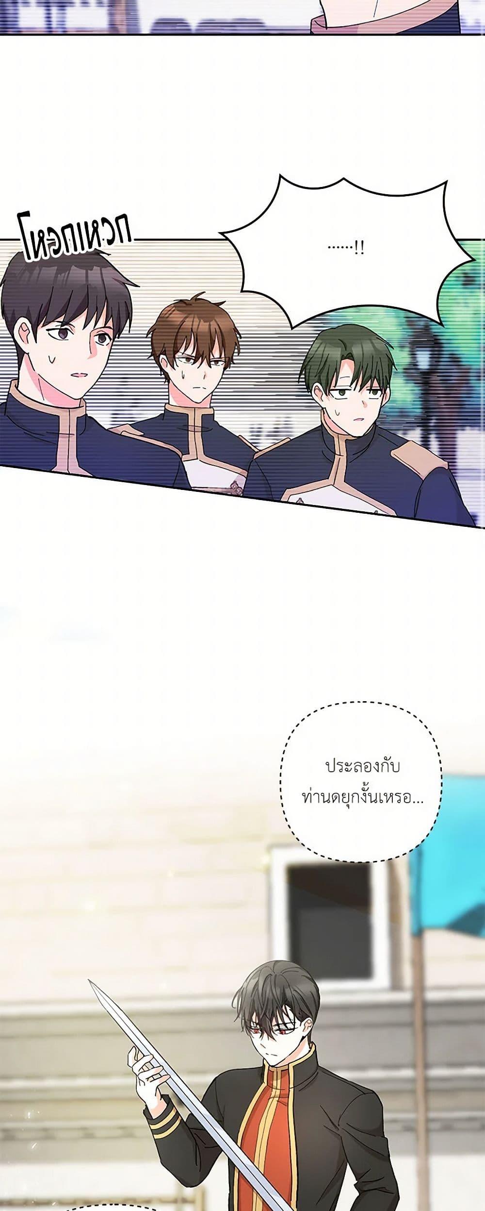 Manga-lc-com อ่านมังงะ อ่านการ์ตูน ออนไลน์ ฟรี Our Little Empress ตอนที่ 1 2 3 4 5 6 7 8 9 10 11 12 13 14 ฟรี ไม่มีโฆษณา Manga-lc - อ่าน มังงะ อ่าน การ์ตูน ออนไลน์ อ่านมังงะ ฟรี