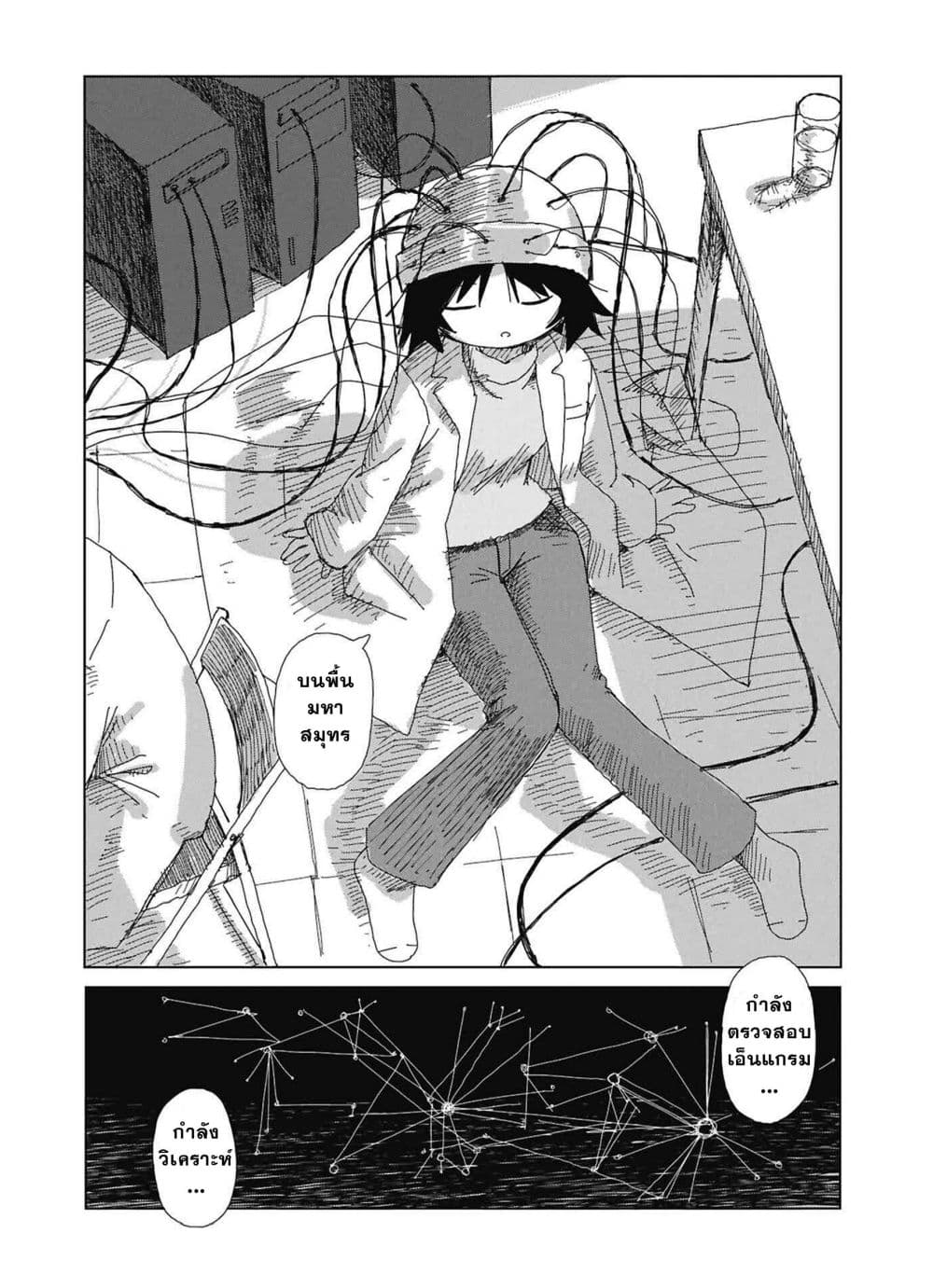 Manga-lc-com อ่านมังงะ อ่านการ์ตูน ออนไลน์ ฟรี Kaisou Toshi Danpenshuu ตอนที่ 1 2 3 4 5 6 7 8 9 10 11 12 13 14 ฟรี ไม่มีโฆษณา Manga-lc - อ่าน มังงะ อ่าน การ์ตูน ออนไลน์ อ่านมังงะ ฟรี