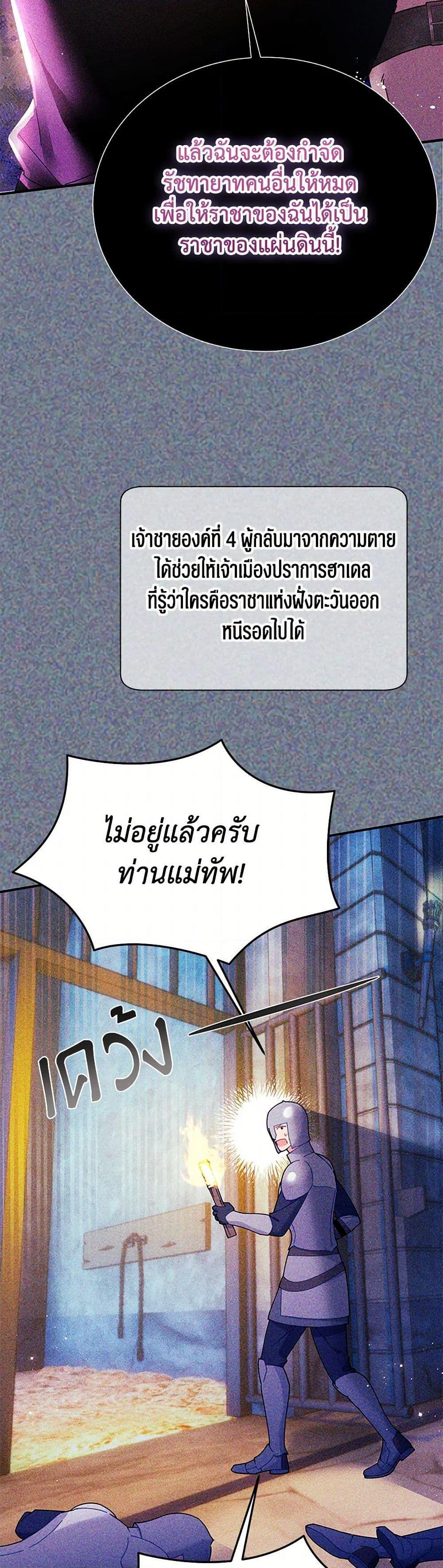 Manga-lc-com อ่านมังงะ อ่านการ์ตูน ออนไลน์ ฟรี The Falcon Princess ตอนที่ 1 2 3 4 5 6 7 8 9 10 11 12 13 14 ฟรี ไม่มีโฆษณา Manga-lc - อ่าน มังงะ อ่าน การ์ตูน ออนไลน์ อ่านมังงะ ฟรี