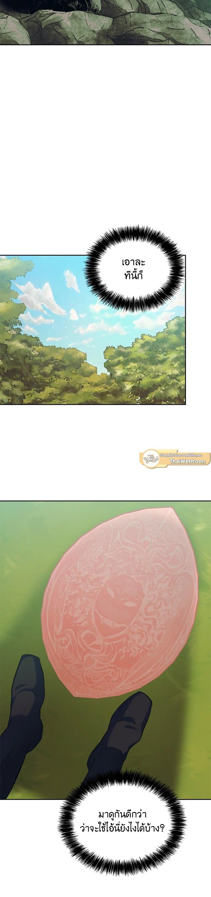 Manga-lc-com อ่านมังงะ อ่านการ์ตูน ออนไลน์ ฟรี Second Life Ranker ตอนที่ 1 2 3 4 5 6 7 8 9 10 11 12 13 14 ฟรี ไม่มีโฆษณา Manga-lc - อ่าน มังงะ อ่าน การ์ตูน ออนไลน์ อ่านมังงะ ฟรี