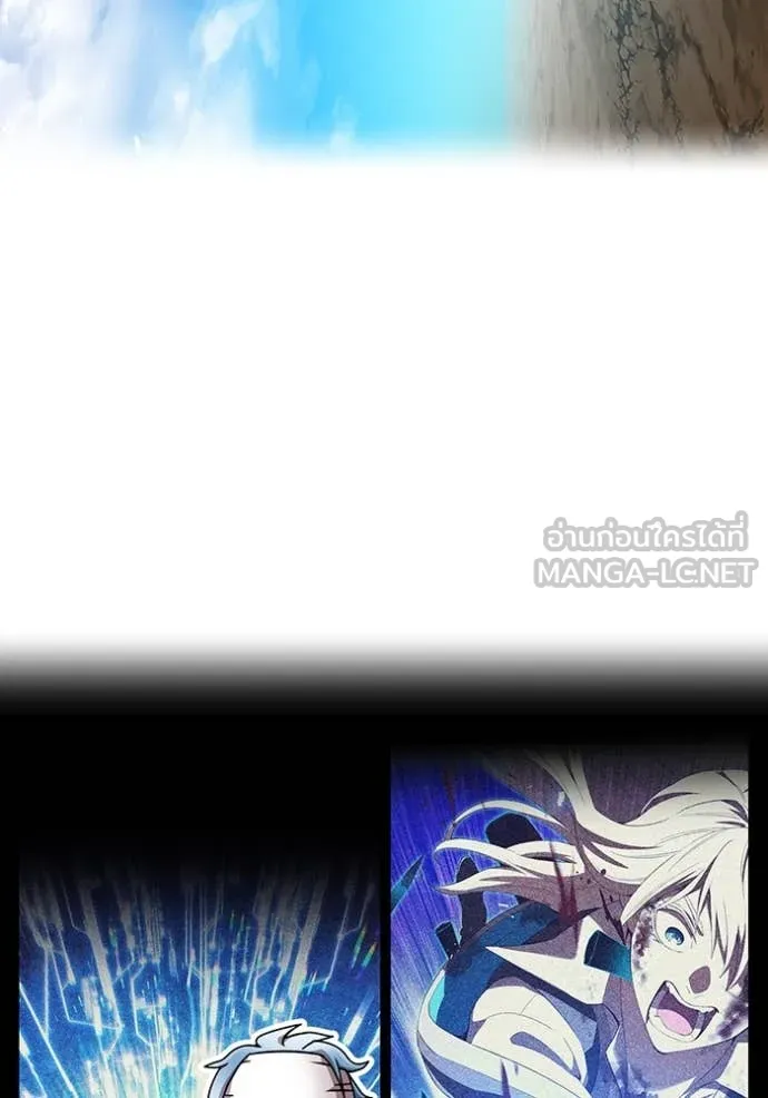 ฮันเตอร์สกิลโกง ตอนที่ 83 รูปที่ 117
