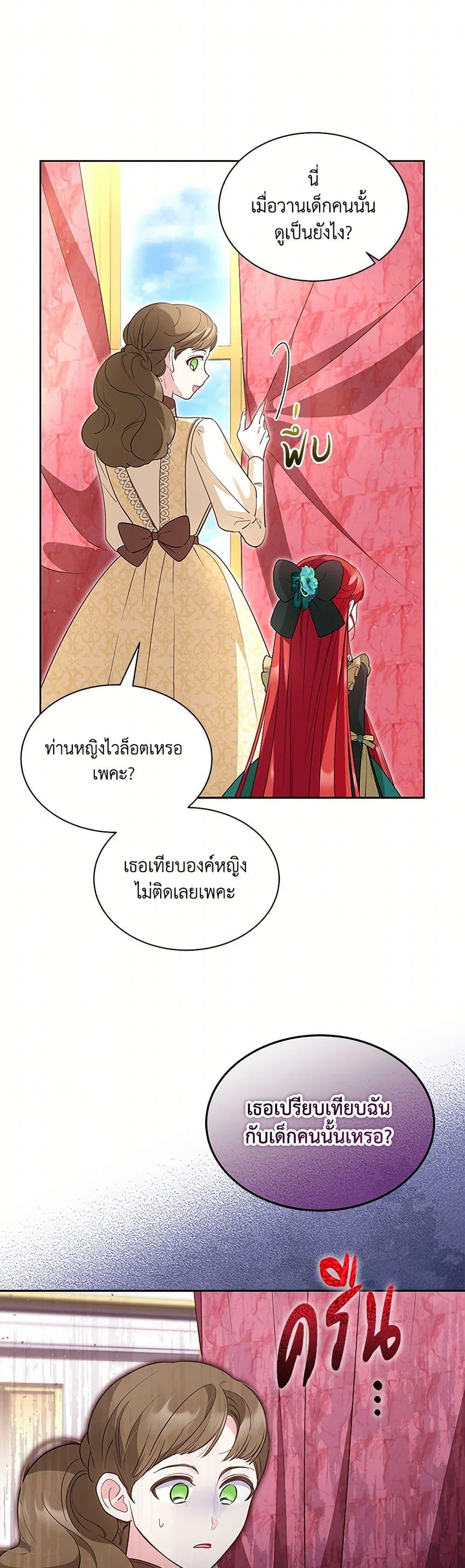 Manga-lc-com อ่านมังงะ อ่านการ์ตูน ออนไลน์ ฟรี Obsessed With Shuelina ตอนที่ 1 2 3 4 5 6 7 8 9 10 11 12 13 14 ฟรี ไม่มีโฆษณา Manga-lc - อ่าน มังงะ อ่าน การ์ตูน ออนไลน์ อ่านมังงะ ฟรี
