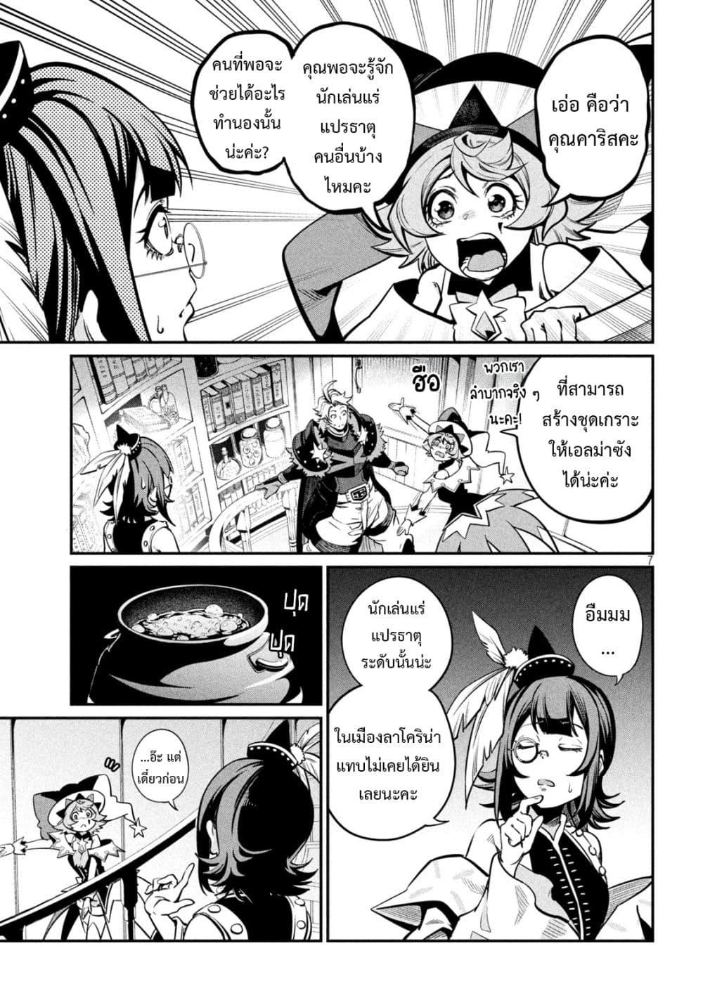 Manga-lc-com อ่านมังงะ อ่านการ์ตูน ออนไลน์ ฟรี Tsuihou Sareta Tenshou Juu Kishi wa game Chishiki de Musou Suru ตอนที่ 1 2 3 4 5 6 7 8 9 10 11 12 13 14 ฟรี ไม่มีโฆษณา Manga-lc - อ่าน มังงะ อ่าน การ์ตูน ออนไลน์ อ่านมังงะ ฟรี