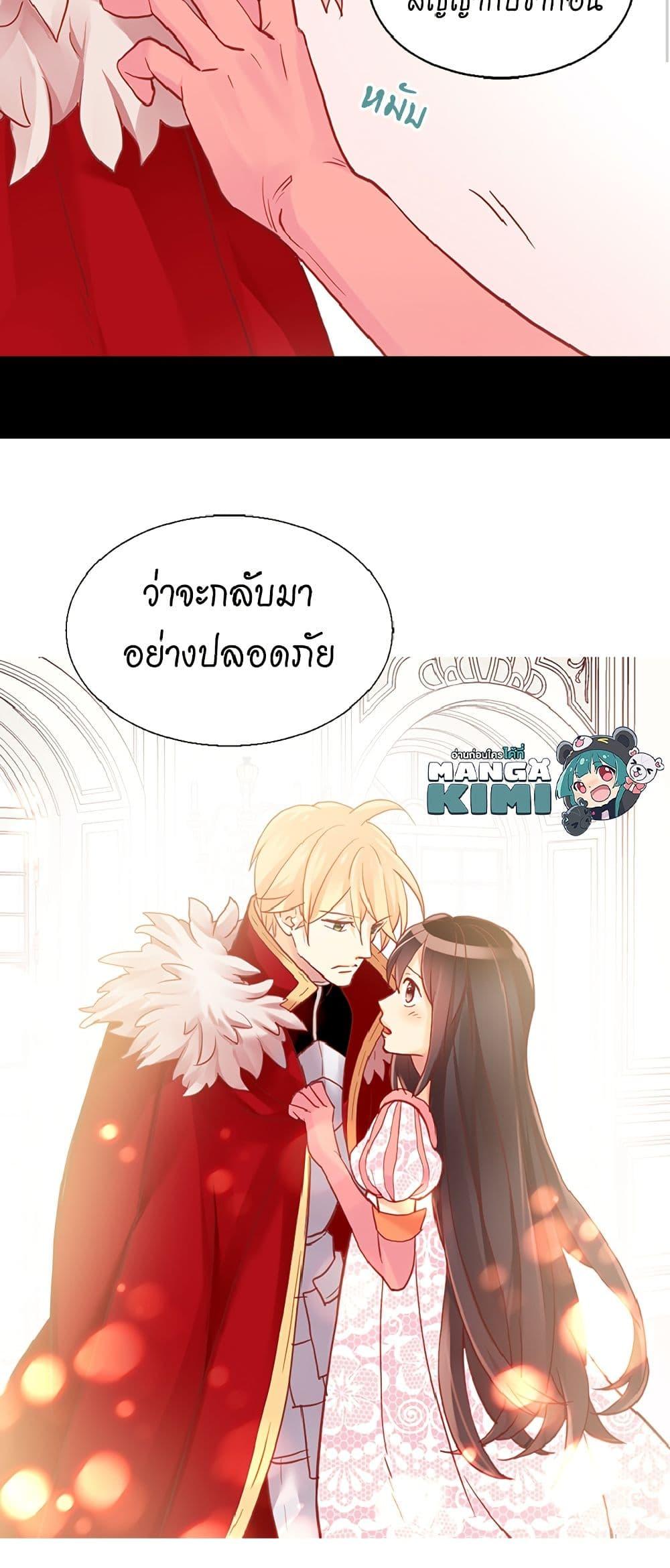 Manga-lc-com อ่านมังงะ อ่านการ์ตูน ออนไลน์ ฟรี Isekai Empress ตอนที่ 1 2 3 4 5 6 7 8 9 10 11 12 13 14 ฟรี ไม่มีโฆษณา Manga-lc - อ่าน มังงะ อ่าน การ์ตูน ออนไลน์ อ่านมังงะ ฟรี