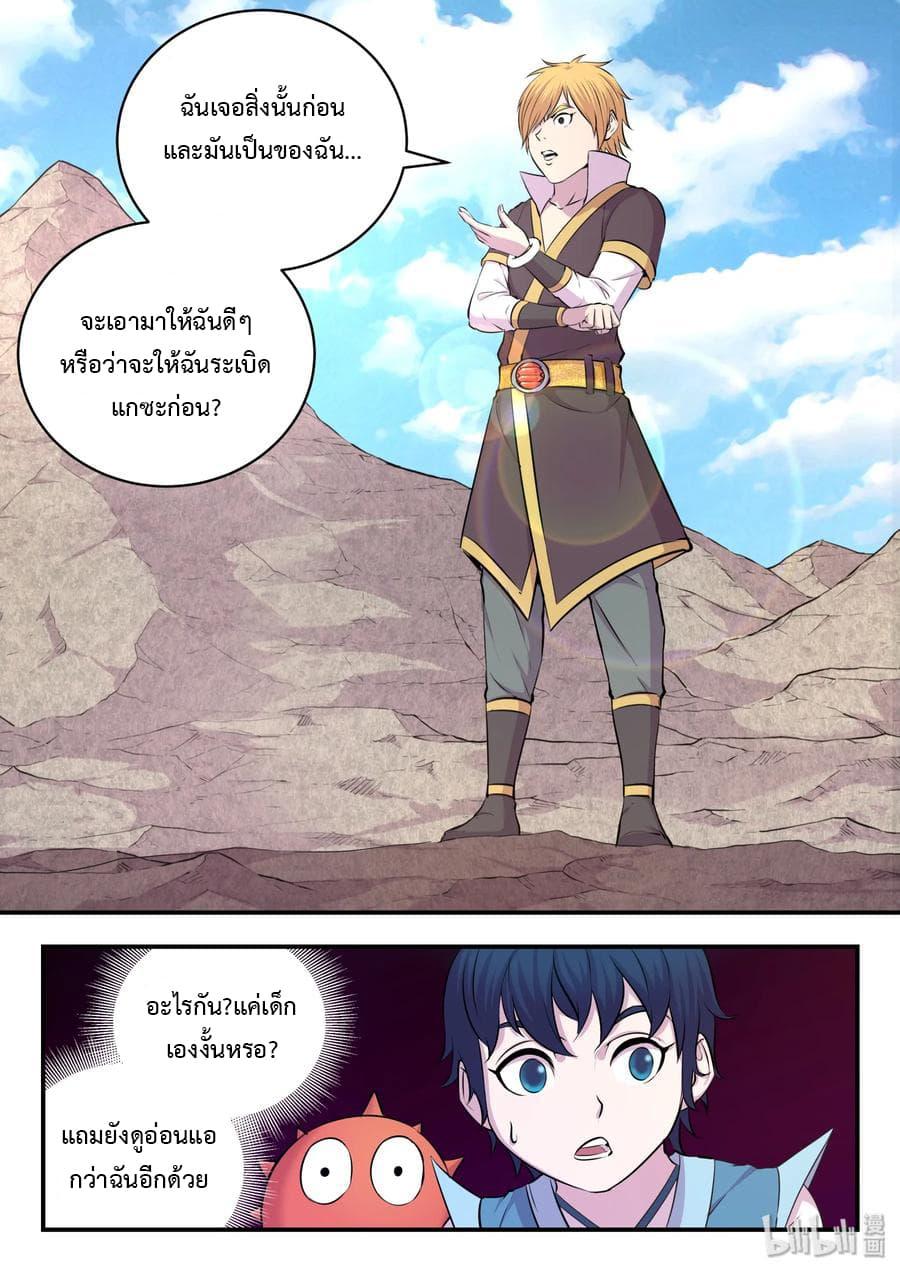 Manga-lc-com อ่านมังงะ อ่านการ์ตูน ออนไลน์ ฟรี King of Spirit Beast ตอนที่ 1 2 3 4 5 6 7 8 9 10 11 12 13 14 ฟรี ไม่มีโฆษณา Manga-lc - อ่าน มังงะ อ่าน การ์ตูน ออนไลน์ อ่านมังงะ ฟรี