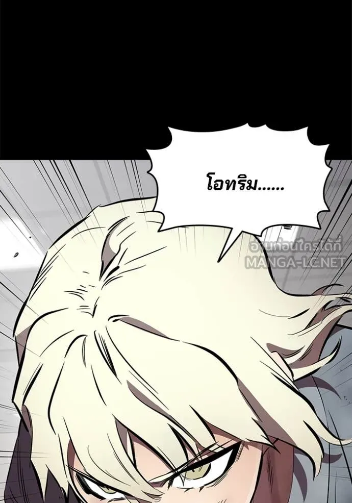 มหาสงครามคนแกร่ง ตอนที่ 43 รูปที่ 43