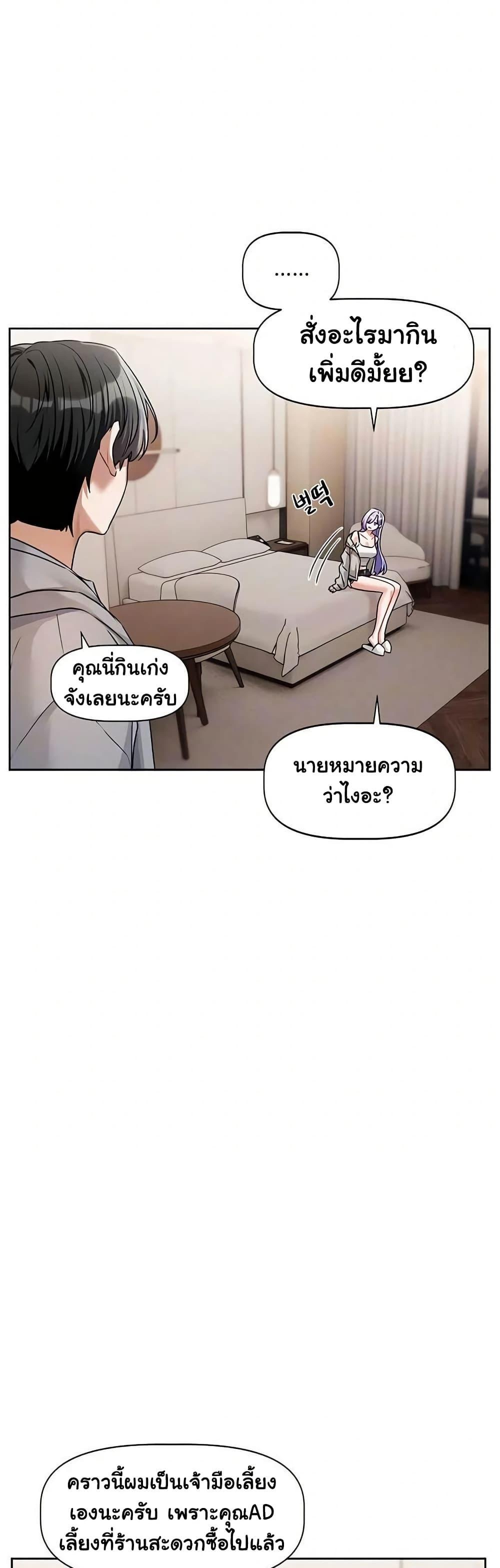 Doujin-Lc- อ่าน โดจิน มังฮวา เกาหลี ญี่ปุ่น จีน แปลไทย Love Quest ตอนที่ 1 2 3 4 5 6 7 8 9 10 11 12 13 14 ฟรี ไม่มีโฆษณา อ่าน โดจิน Manhwa เกาหลี ญี่ปุ่น จีน เรามีครบ คัดมาให้เน้นๆ โดจิน 18+ รับประกันความฟินโดย  Doujin Lc