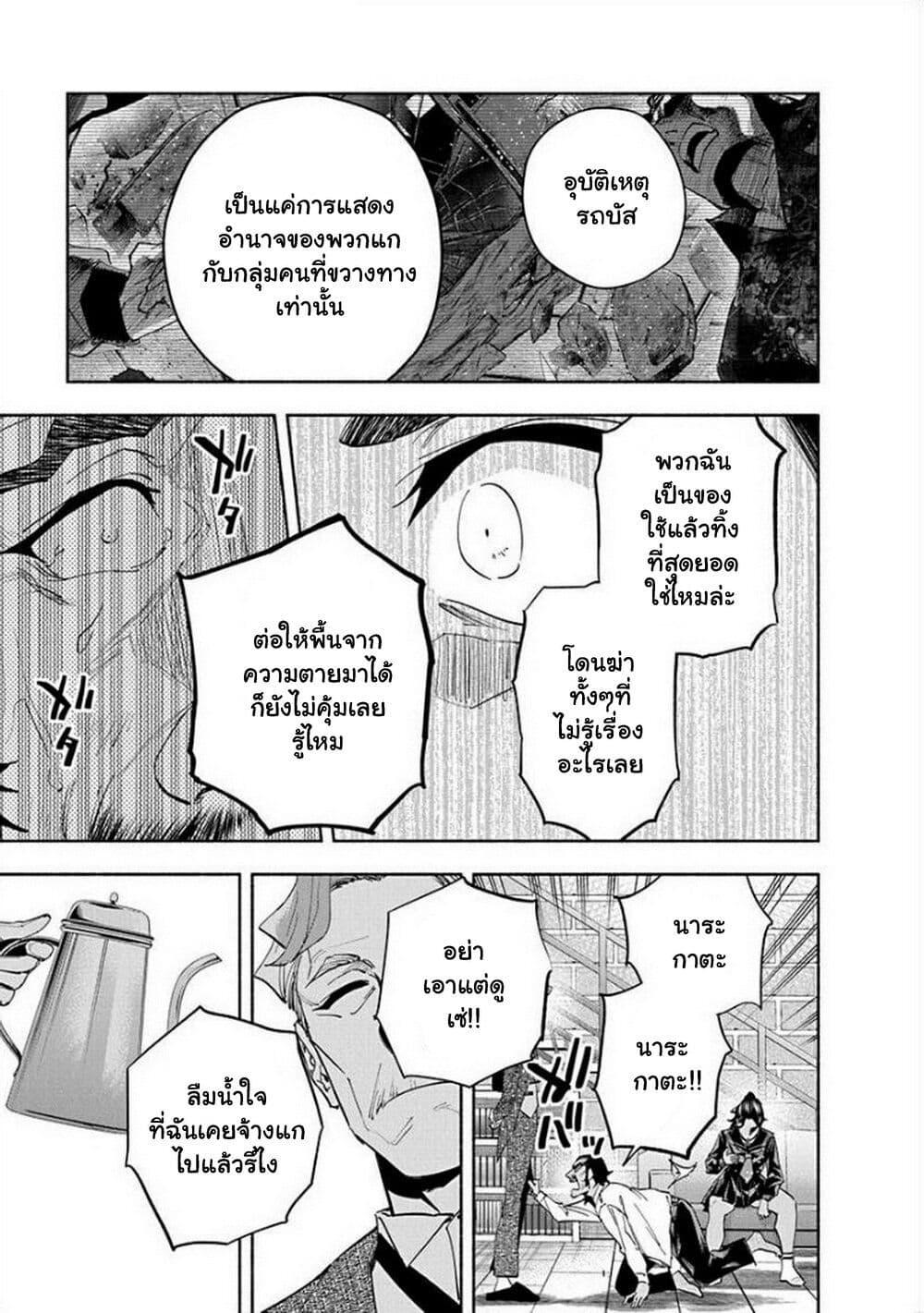 Manga-lc-com อ่านมังงะ อ่านการ์ตูน ออนไลน์ ฟรี Outreijou ตอนที่ 1 2 3 4 5 6 7 8 9 10 11 12 13 14 ฟรี ไม่มีโฆษณา Manga-lc - อ่าน มังงะ อ่าน การ์ตูน ออนไลน์ อ่านมังงะ ฟรี