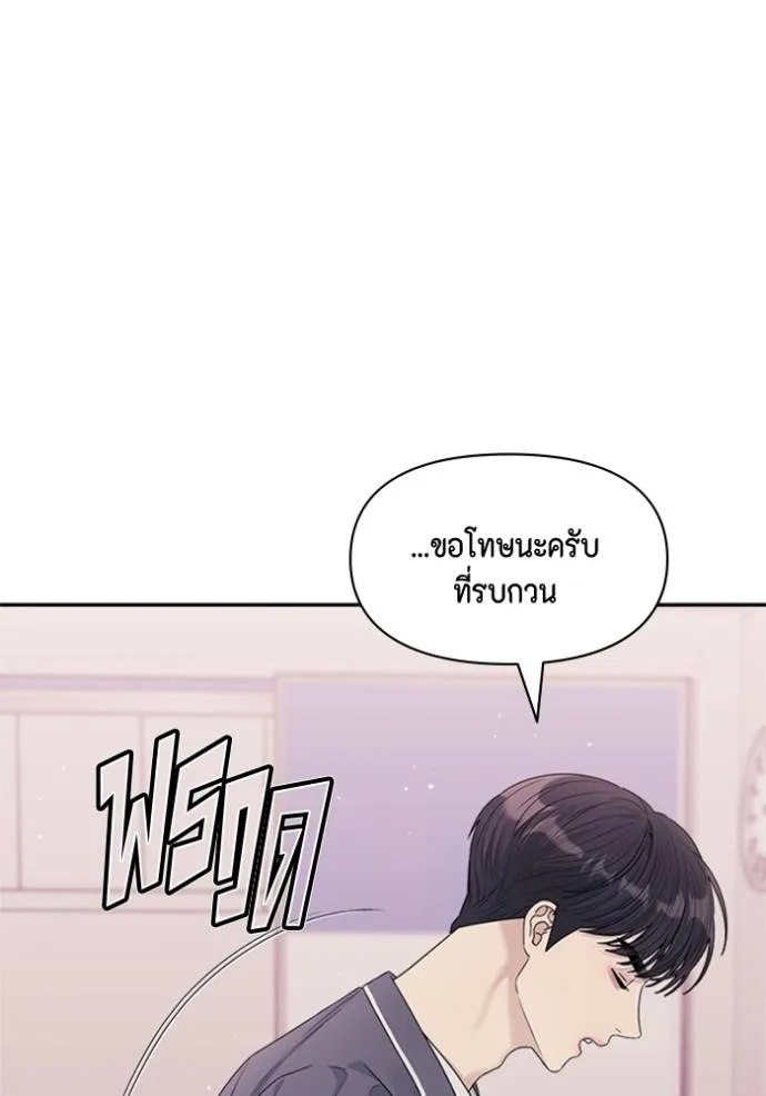 couple breaker ตอนที่ 67 รูปที่ 113