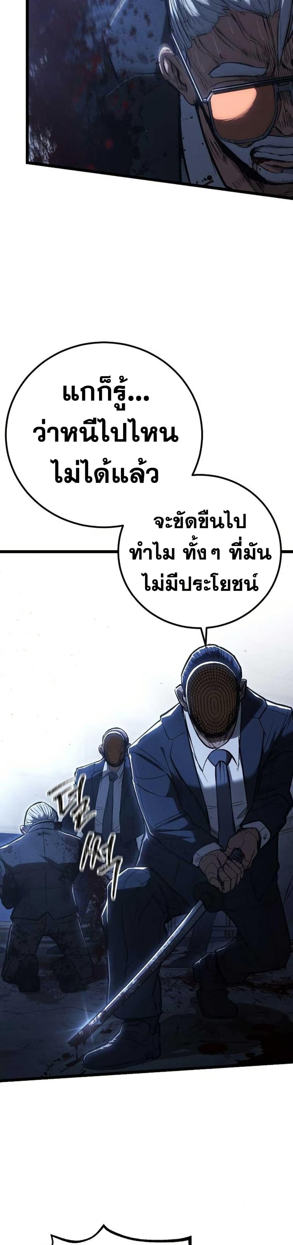 Manga-lc-com อ่านมังงะ อ่านการ์ตูน ออนไลน์ ฟรี The Cleaners Agent ตอนที่ 1 2 3 4 5 6 7 8 9 10 11 12 13 14 ฟรี ไม่มีโฆษณา Manga-lc - อ่าน มังงะ อ่าน การ์ตูน ออนไลน์ อ่านมังงะ ฟรี