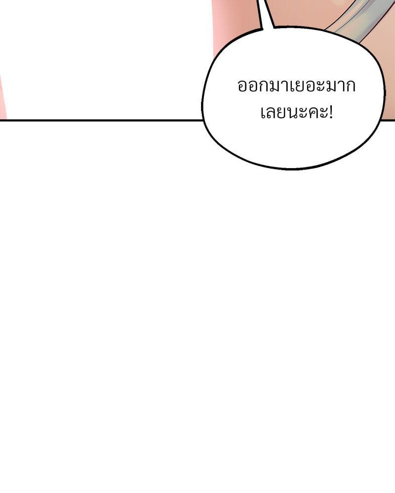 Doujin-Lc- อ่าน โดจิน มังฮวา เกาหลี ญี่ปุ่น จีน แปลไทย Tutoring the Lonely Missus ตอนที่ 1 2 3 4 5 6 7 8 9 10 11 12 13 14 ฟรี ไม่มีโฆษณา อ่าน โดจิน Manhwa เกาหลี ญี่ปุ่น จีน เรามีครบ คัดมาให้เน้นๆ โดจิน 18+ รับประกันความฟินโดย  Doujin Lc
