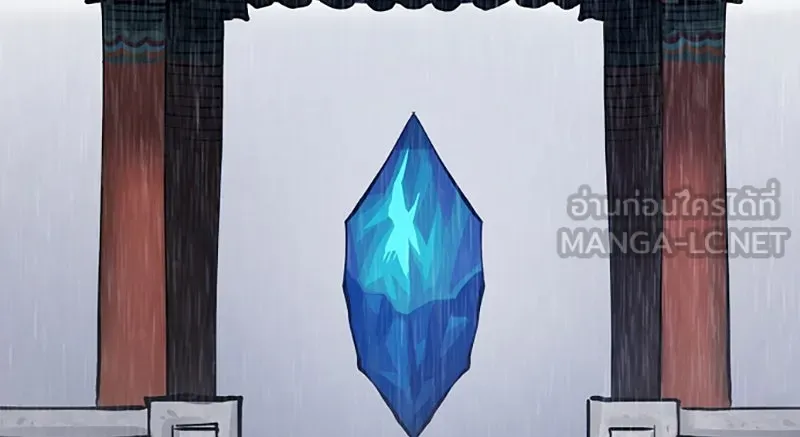 Player ตอนที่ 125 รูปที่ 60