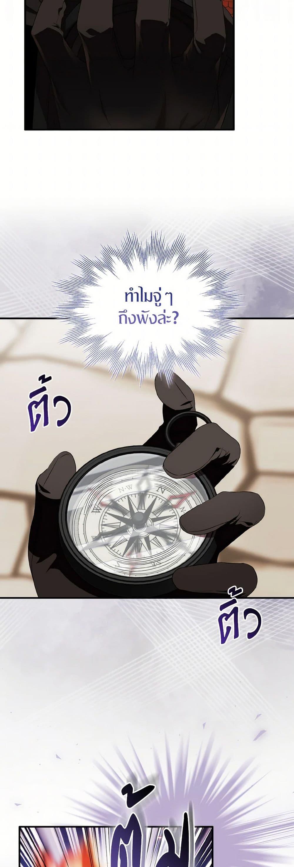 Manga-lc-com อ่านมังงะ อ่านการ์ตูน ออนไลน์ ฟรี I Tried To Be Her Loyal Sword ตอนที่ 1 2 3 4 5 6 7 8 9 10 11 12 13 14 ฟรี ไม่มีโฆษณา Manga-lc - อ่าน มังงะ อ่าน การ์ตูน ออนไลน์ อ่านมังงะ ฟรี