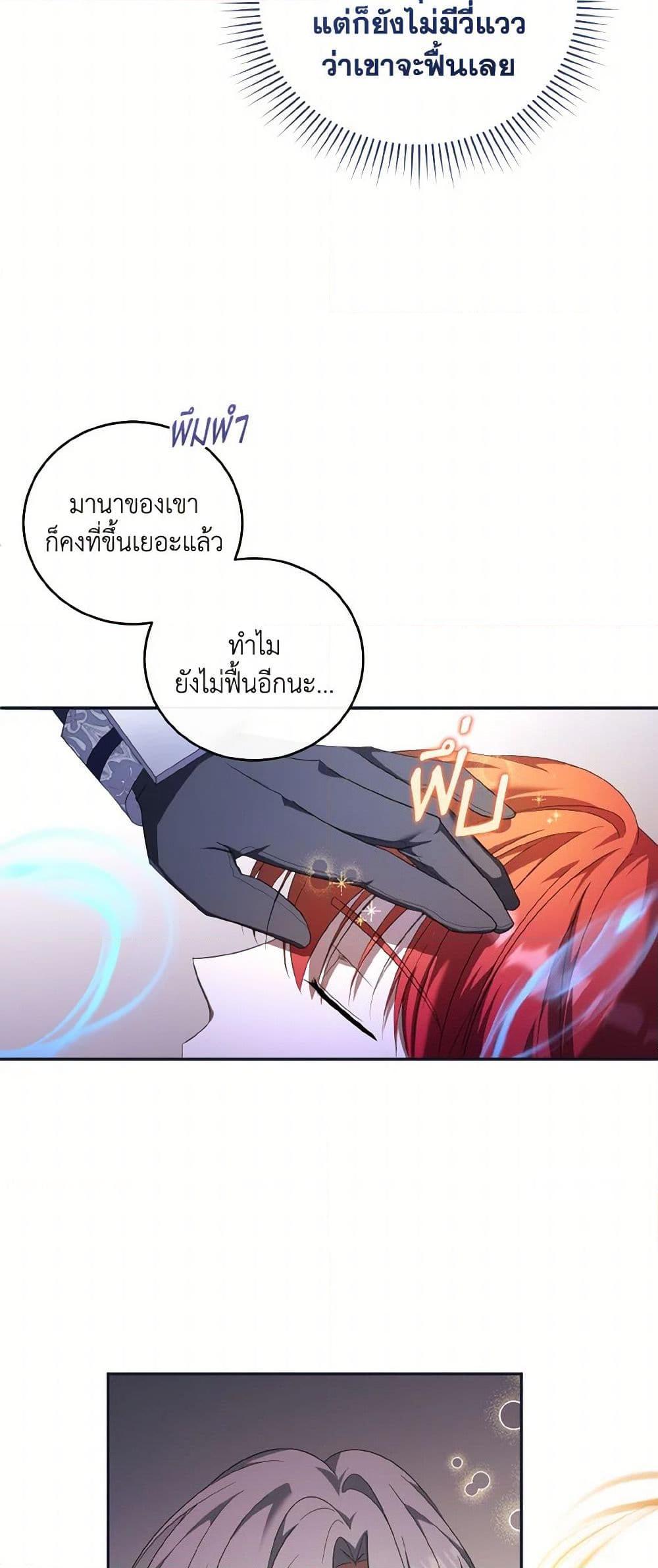 Manga-lc-com อ่านมังงะ อ่านการ์ตูน ออนไลน์ ฟรี I Plan To Become The Master Of A Stolen Family ตอนที่ 1 2 3 4 5 6 7 8 9 10 11 12 13 14 ฟรี ไม่มีโฆษณา Manga-lc - อ่าน มังงะ อ่าน การ์ตูน ออนไลน์ อ่านมังงะ ฟรี