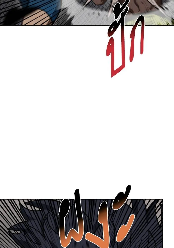 ราชาแห่งอ็อกทากอน ตอนที่ 111 รูปที่ 97