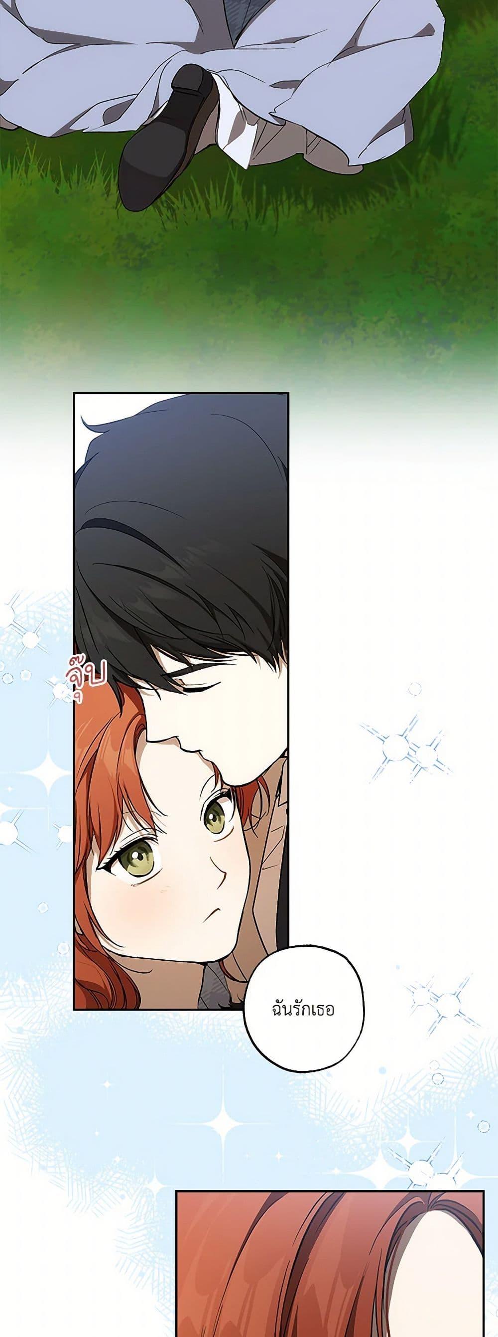 Manga-lc-com อ่านมังงะ อ่านการ์ตูน ออนไลน์ ฟรี It Was All a Mistake ตอนที่ 1 2 3 4 5 6 7 8 9 10 11 12 13 14 ฟรี ไม่มีโฆษณา Manga-lc - อ่าน มังงะ อ่าน การ์ตูน ออนไลน์ อ่านมังงะ ฟรี
