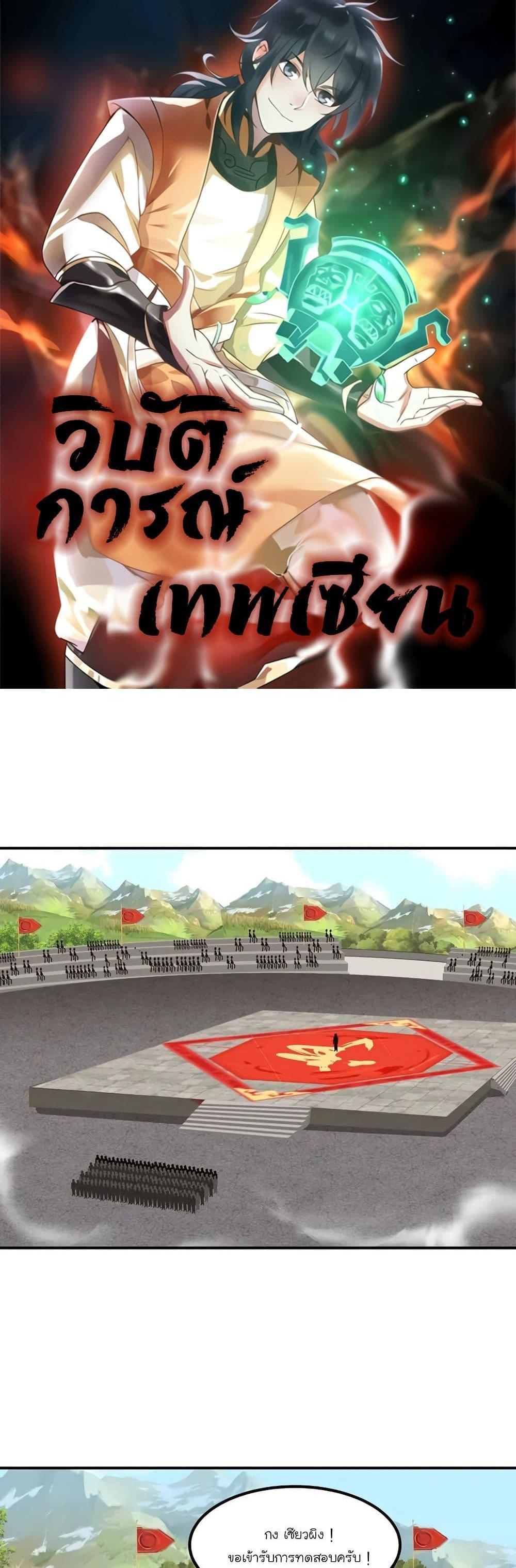 Manga-lc-com อ่านมังงะ อ่านการ์ตูน ออนไลน์ ฟรี Chaos Alchemist ตอนที่ 1 2 3 4 5 6 7 8 9 10 11 12 13 14 ฟรี ไม่มีโฆษณา Manga-lc - อ่าน มังงะ อ่าน การ์ตูน ออนไลน์ อ่านมังงะ ฟรี