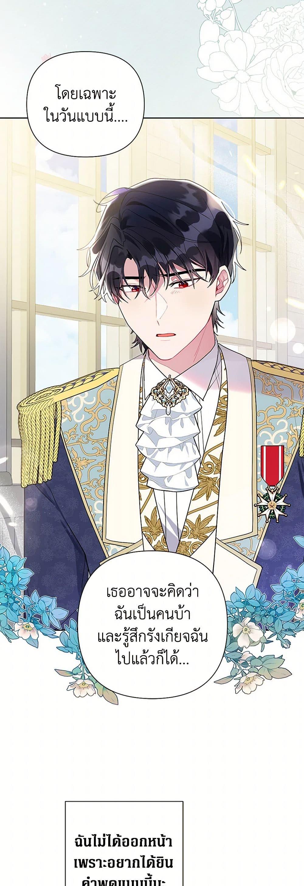 Manga-lc-com อ่านมังงะ อ่านการ์ตูน ออนไลน์ ฟรี The Archvillain’s Daughter-in-Law ตอนที่ 1 2 3 4 5 6 7 8 9 10 11 12 13 14 ฟรี ไม่มีโฆษณา Manga-lc - อ่าน มังงะ อ่าน การ์ตูน ออนไลน์ อ่านมังงะ ฟรี