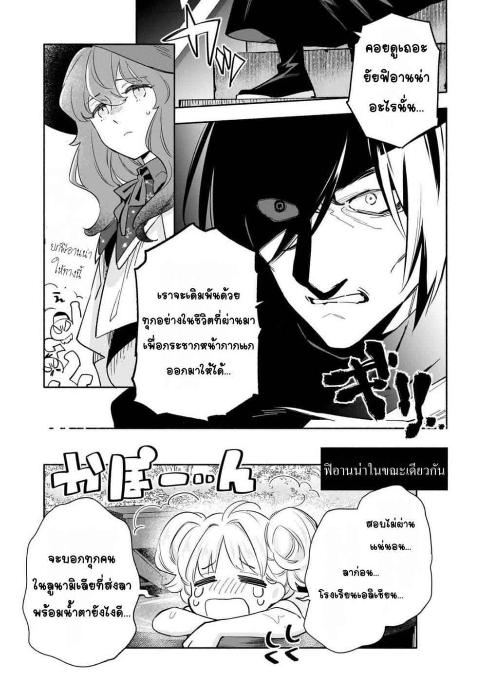 Manga-lc-com อ่านมังงะ อ่านการ์ตูน ออนไลน์ ฟรี Byoujaku Shoujo, Tensei Shite Kenkou na Nikutai (Saikyou) wo Te ni Ireru ~Tomodachi ga Hoshiku Te Makyou kara Tabidatta no desu ga, Dou Yara Watakushi no Mahou wa Sukoshi Okashii You desu!~ ตอนที่ 1 2 3 4 5 6 7 8 9 10 11 12 13 14 ฟรี ไม่มีโฆษณา Manga-lc - อ่าน มังงะ อ่าน การ์ตูน ออนไลน์ อ่านมังงะ ฟรี