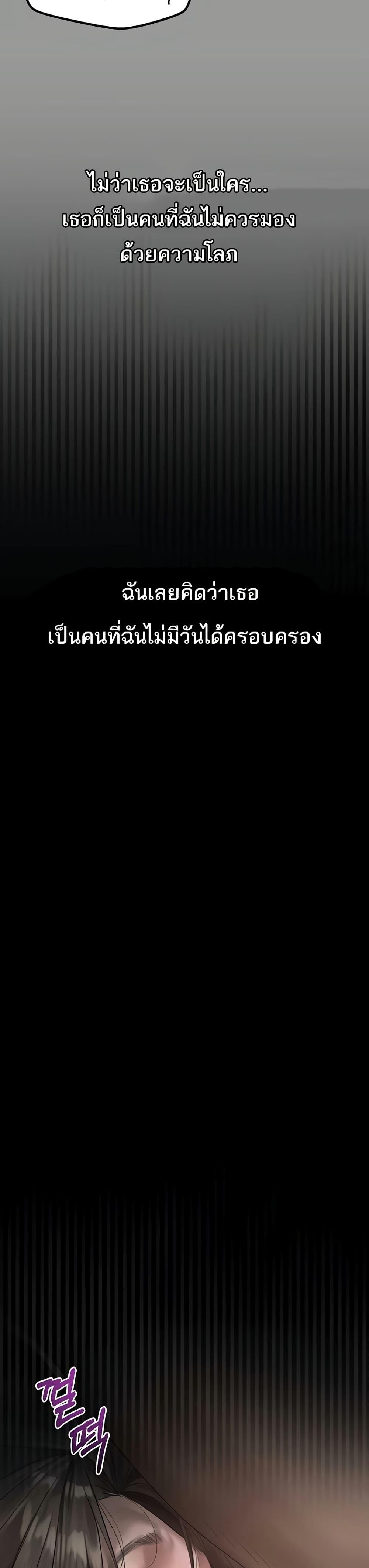Doujin-Lc- อ่าน โดจิน มังฮวา เกาหลี ญี่ปุ่น จีน แปลไทย Dirty Talk ตอนที่ 1 2 3 4 5 6 7 8 9 10 11 12 13 14 ฟรี ไม่มีโฆษณา อ่าน โดจิน Manhwa เกาหลี ญี่ปุ่น จีน เรามีครบ คัดมาให้เน้นๆ โดจิน 18+ รับประกันความฟินโดย  Doujin Lc