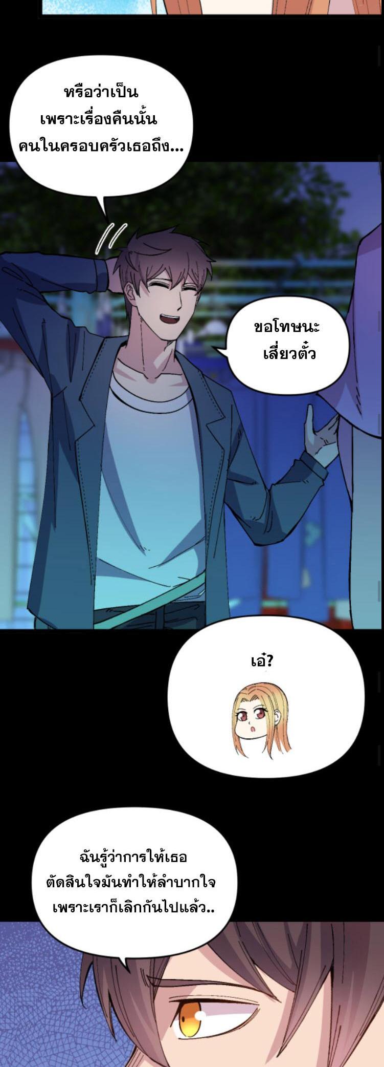 Manga-lc-com อ่านมังงะ อ่านการ์ตูน ออนไลน์ ฟรี Rebirth Back to 1983 to be a Millionaire ตอนที่ 1 2 3 4 5 6 7 8 9 10 11 12 13 14 ฟรี ไม่มีโฆษณา Manga-lc - อ่าน มังงะ อ่าน การ์ตูน ออนไลน์ อ่านมังงะ ฟรี