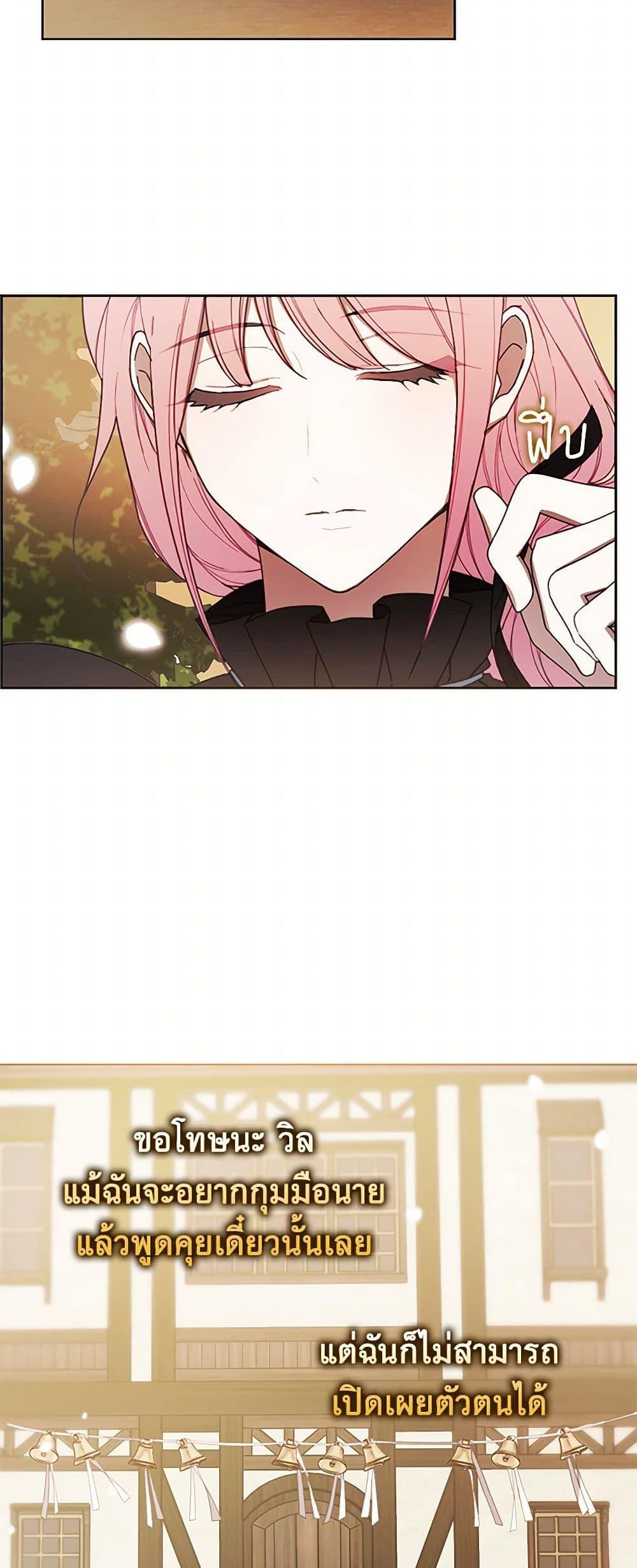 Manga-lc-com อ่านมังงะ อ่านการ์ตูน ออนไลน์ ฟรี The Princess’s Doll Shop ตอนที่ 1 2 3 4 5 6 7 8 9 10 11 12 13 14 ฟรี ไม่มีโฆษณา Manga-lc - อ่าน มังงะ อ่าน การ์ตูน ออนไลน์ อ่านมังงะ ฟรี