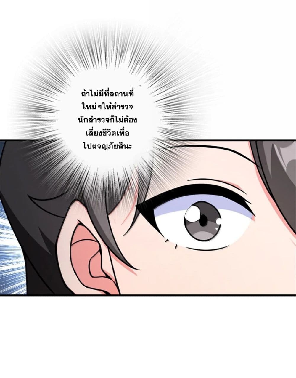Manga-lc-com อ่านมังงะ อ่านการ์ตูน ออนไลน์ ฟรี Release That Witch ตอนที่ 1 2 3 4 5 6 7 8 9 10 11 12 13 14 ฟรี ไม่มีโฆษณา Manga-lc - อ่าน มังงะ อ่าน การ์ตูน ออนไลน์ อ่านมังงะ ฟรี