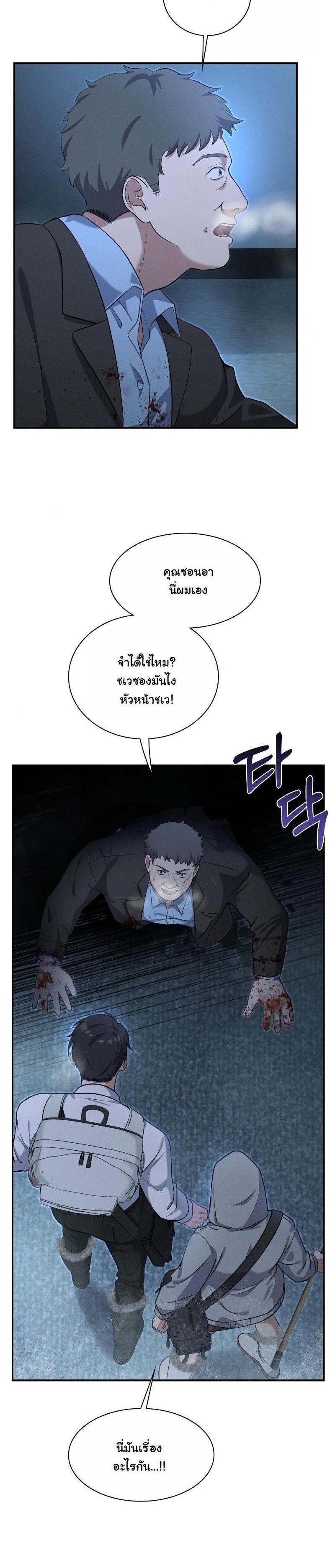 Manga-lc-com อ่านมังงะ อ่านการ์ตูน ออนไลน์ ฟรี Office Worker in the Ice Age Apocalypse ตอนที่ 1 2 3 4 5 6 7 8 9 10 11 12 13 14 ฟรี ไม่มีโฆษณา Manga-lc - อ่าน มังงะ อ่าน การ์ตูน ออนไลน์ อ่านมังงะ ฟรี