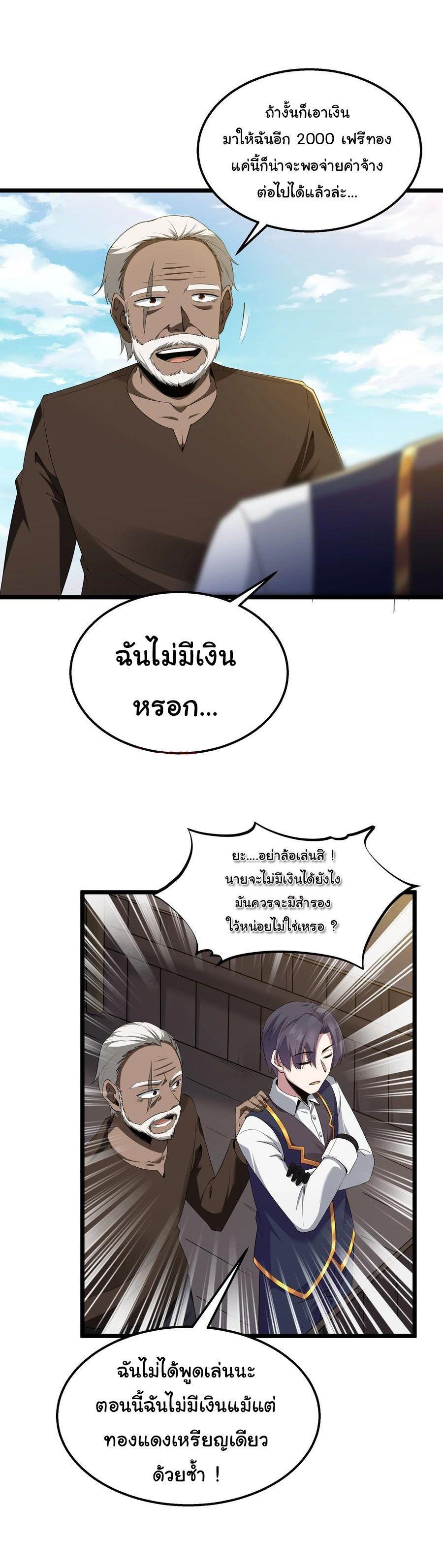 Manga-lc-com อ่านมังงะ อ่านการ์ตูน ออนไลน์ ฟรี This Hero is a Money Supremacist ตอนที่ 1 2 3 4 5 6 7 8 9 10 11 12 13 14 ฟรี ไม่มีโฆษณา Manga-lc - อ่าน มังงะ อ่าน การ์ตูน ออนไลน์ อ่านมังงะ ฟรี