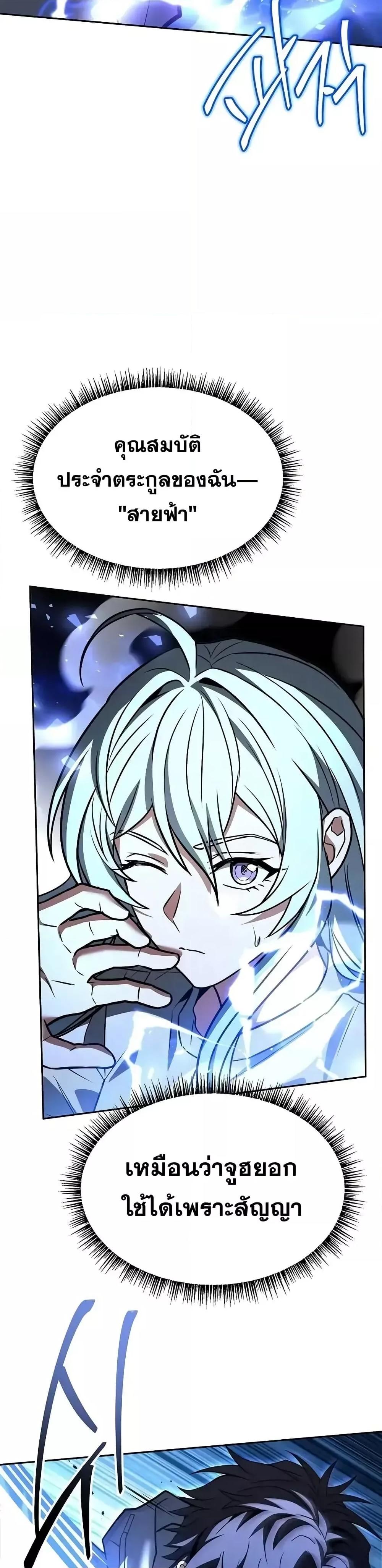 Manga-lc-com อ่านมังงะ อ่านการ์ตูน ออนไลน์ ฟรี TheConstellati ตอนที่ 1 2 3 4 5 6 7 8 9 10 11 12 13 14 ฟรี ไม่มีโฆษณา Manga-lc - อ่าน มังงะ อ่าน การ์ตูน ออนไลน์ อ่านมังงะ ฟรี