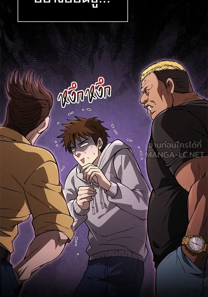 เอาชีวิตรอดในเกมฉบับคนเถื่อน ตอนที่ 126 ไทม์มิง รูปที่ 213